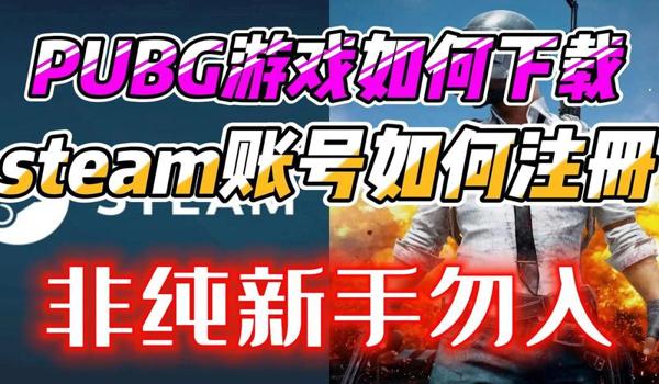 pubg如何设置语音