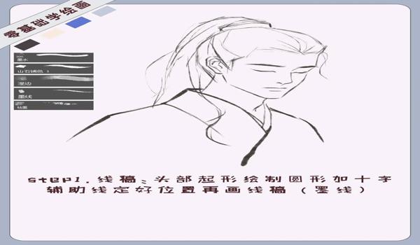绘制辅助线一般采用什么线型
