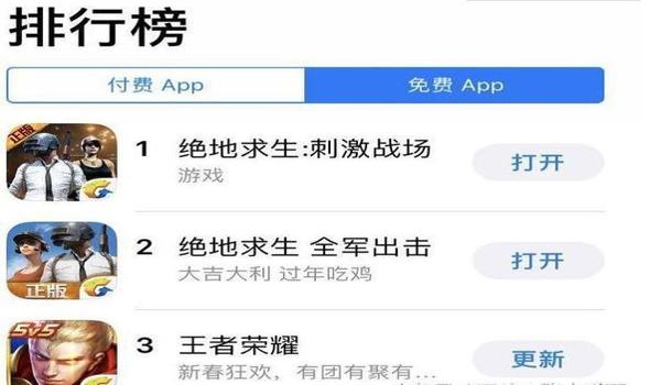 怎么辨别绝地求生外挂