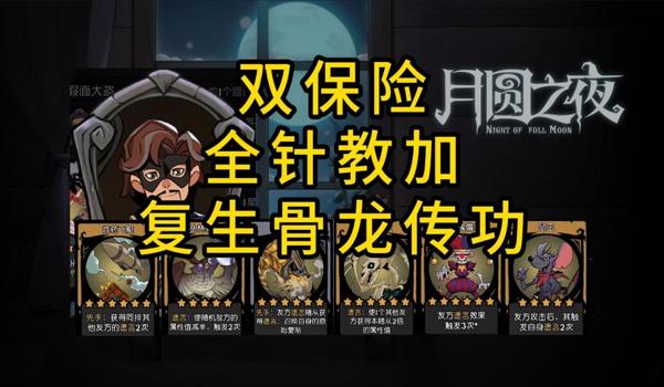 绝地求生如何复活