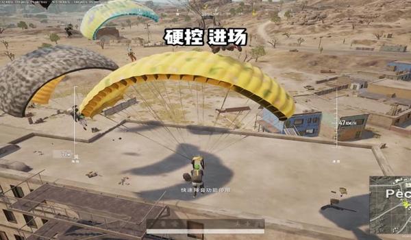 pubg怎么关掉右边的按键提示快捷键