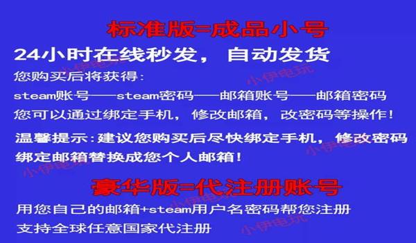绝地求生如何注册帐号