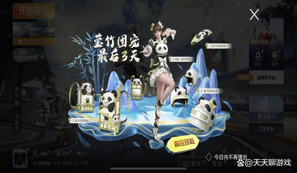 绝地求生火车有什么用