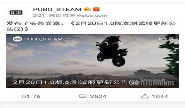 绝地求生投诉外挂有用吗