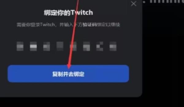 绝地求生验证码怎么弄