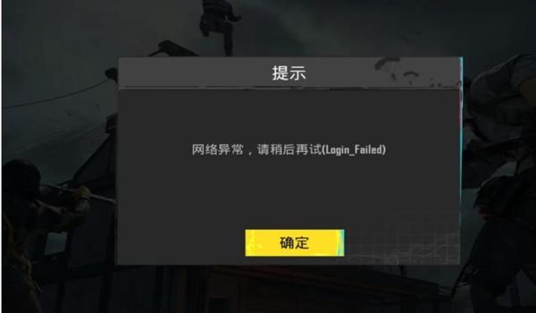 pubg老是被检测怎么办（使用cc加速器改善pubg网络环境的具体步骤是什么？）
