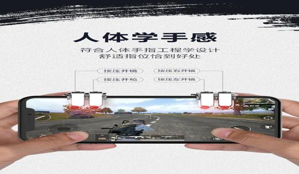绝地求生辅助怎么去掉按键声音