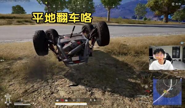 绝地求生飞天外挂是什么（飞天外挂的定义和功能是什么？）