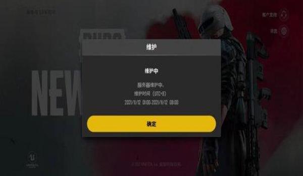 怎么看pubg有没有封