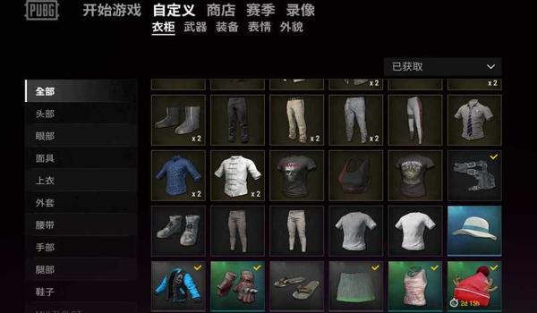 绝地求生辅助怎么过租号