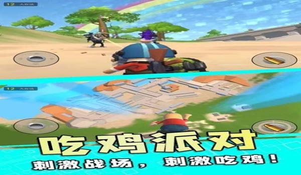 绝地求生有安卓版吗