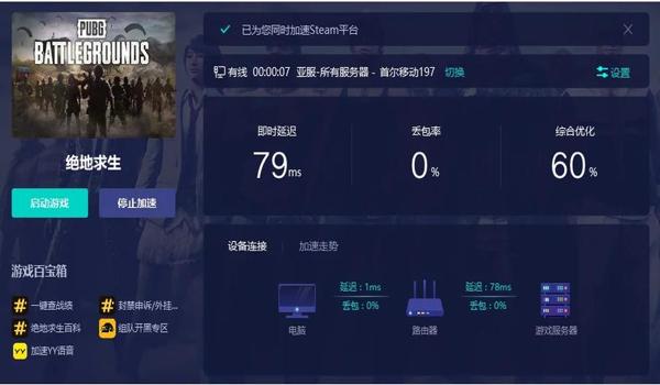 绝地求生辅助长期更新怎么办