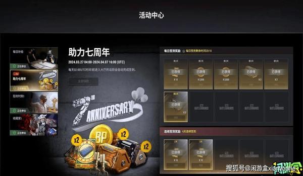绝地求生辅助数据f9什么意思