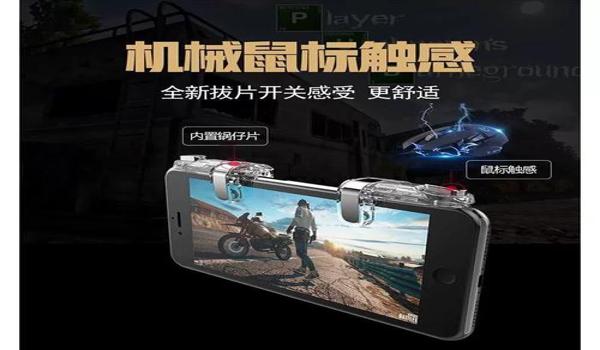 绝地求生辅助广告怎么屏蔽