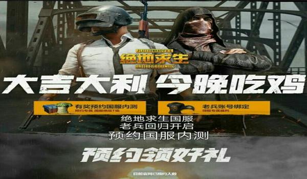 绝地求生冷锋辅助怎么用（绝地求生冷锋辅助的基本功能有哪些？）