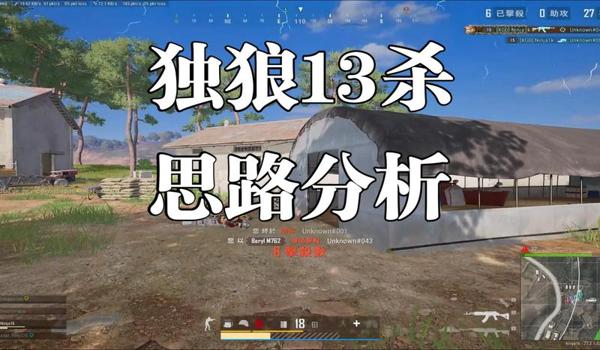 pubg钻石上面是什么段