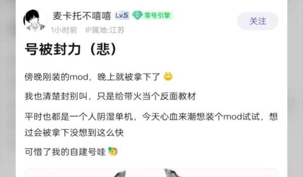 pubg外挂封号是封ip吗