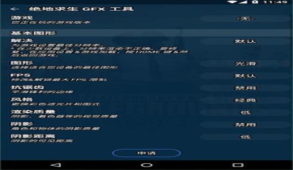 pubg的设置怎么调（pubg的抗锯齿和纹理设置应该如何优化？）