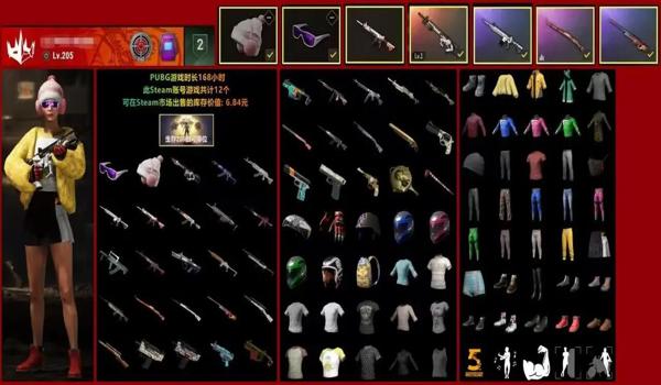 pubg端游号怎么购买