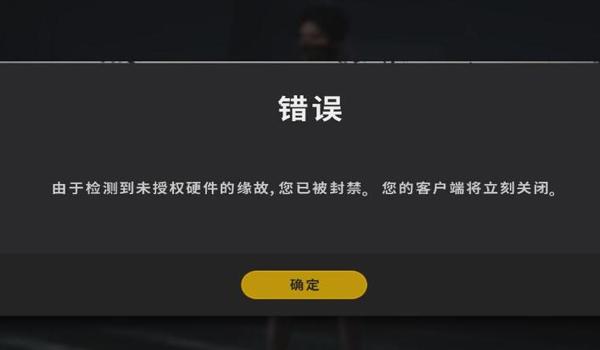 绝地求生为什么这么多卖挂的
