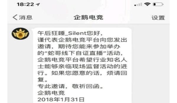 卢本伟绝地求生辅助怎么用（卢本伟绝地求生辅助的主要功能有哪些？）