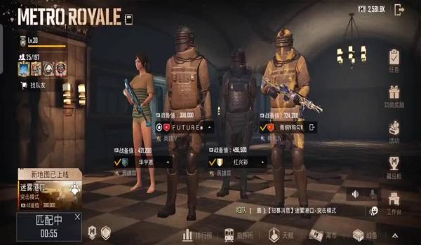 pubg国际服外挂如何下载（pubg国际服外挂的下载途径有哪些？）