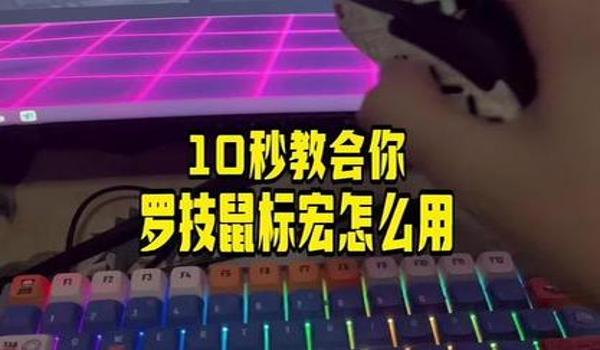 鼠标宏是外挂吗pubg（鼠标宏在pubg中的使用情况如何？）