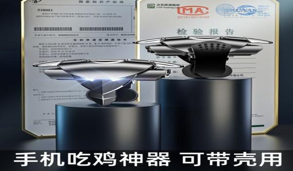 绝地求生主播压枪辅助怎么用（绝地求生主播压枪辅助的使用步骤有哪些？）