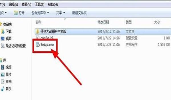 逗游游戏盒配置检测准吗