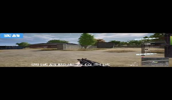 pubg怎么取消按键