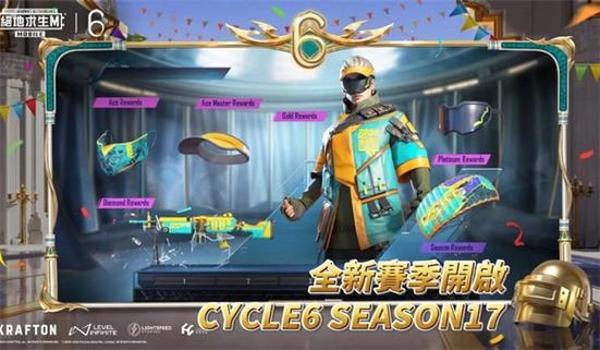 绝地求生辅助怎么用卡密