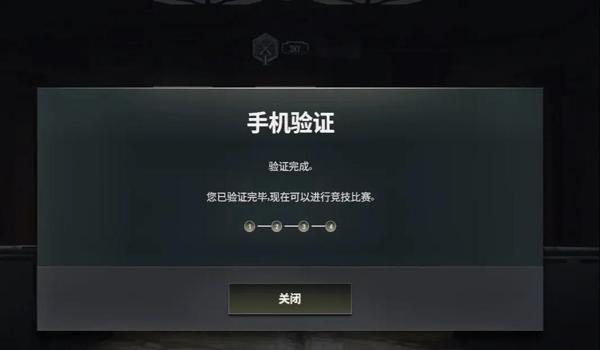 pubg怎么举报外挂成功