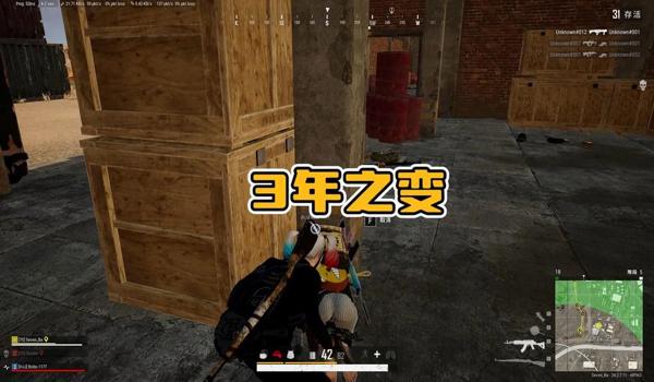 pubg怎么快速投掷物