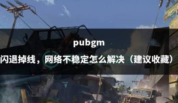 pubg外挂封号严重吗（pubg外挂封号的现状如何？）