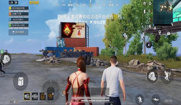 绝地求生辅助队友怎么设置