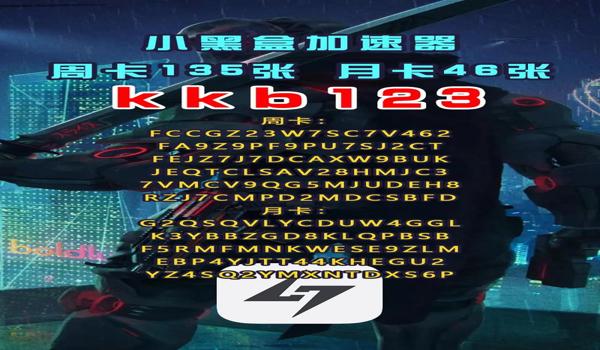 绝地求生820辅助网是什么