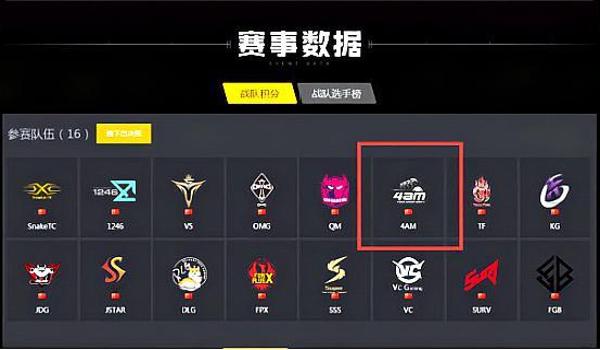绝地求生怎么报复外挂