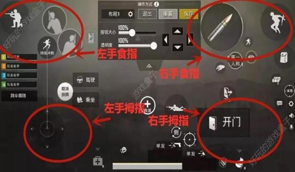 绝地求生设置全自动开枪怎么设置