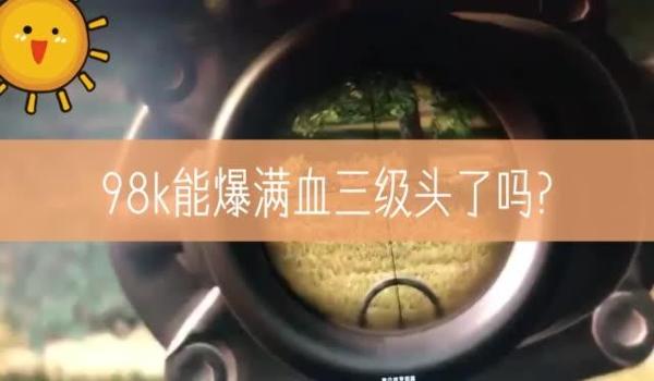 快手直播绝地求生开辅助违规吗