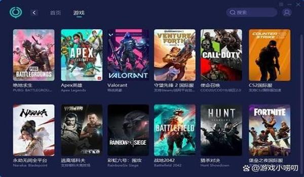 pubg端游用什么登录