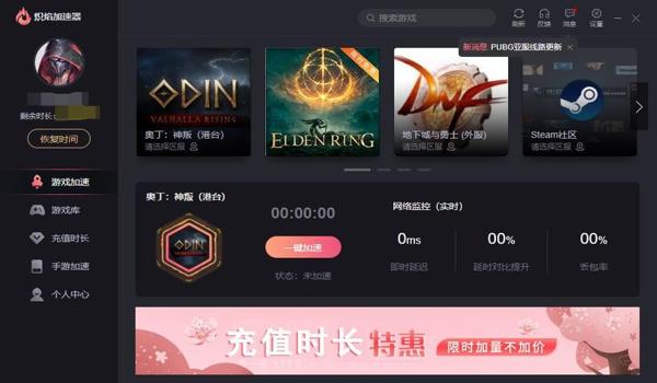 艾神辅助绝地求生怎么用（艾神辅助在绝地求生中的具体功能有哪些？）
