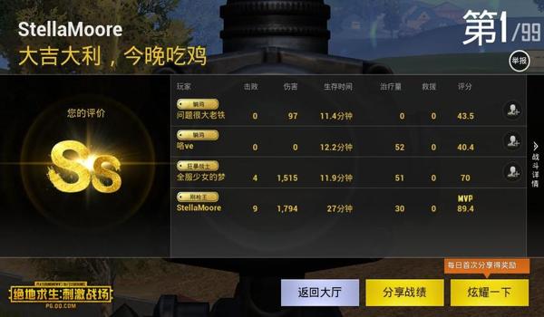 有什么绝地求生辅助吗知乎（绝地求生辅助工具的种类有哪些？）