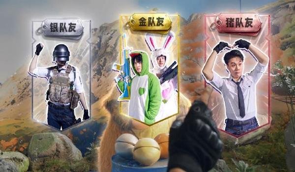 绝地求生官网叫什么名字来着