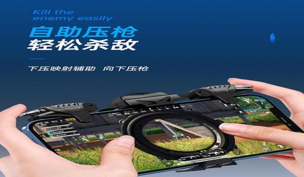 绝地求生怎么定制辅助