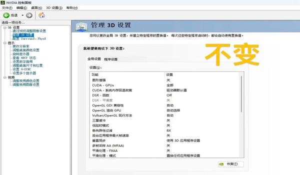 pubg游戏玩法怎么设置
