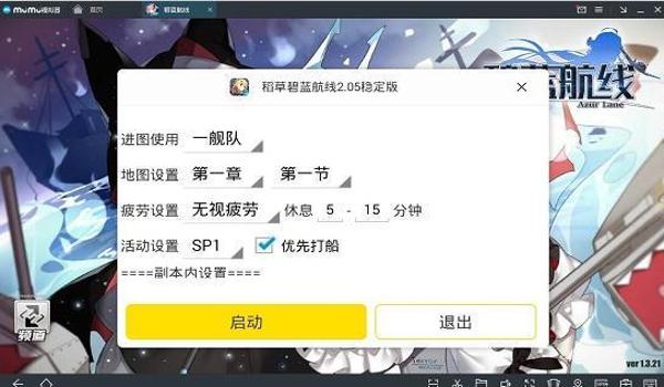 绝地求生不改内存辅助可以吗
