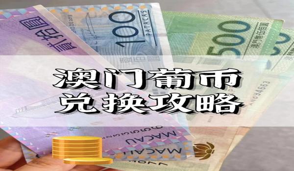 pubgG币怎么兑换
