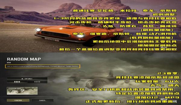 pubg可以申请退款吗