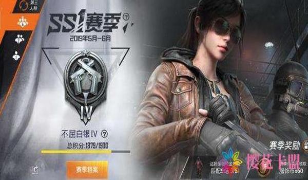绝地求生辅助蚩尤怎么获得（绝地求生蚩尤辅助工具的获取途径有哪些？）