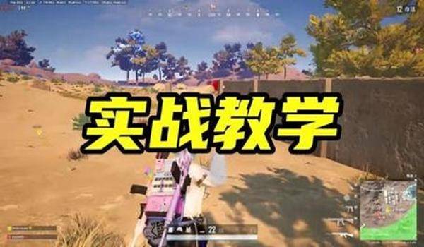 绝地求生辅助m4怎么用